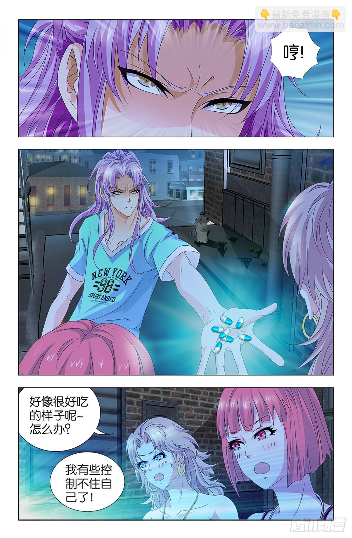 56-第55话