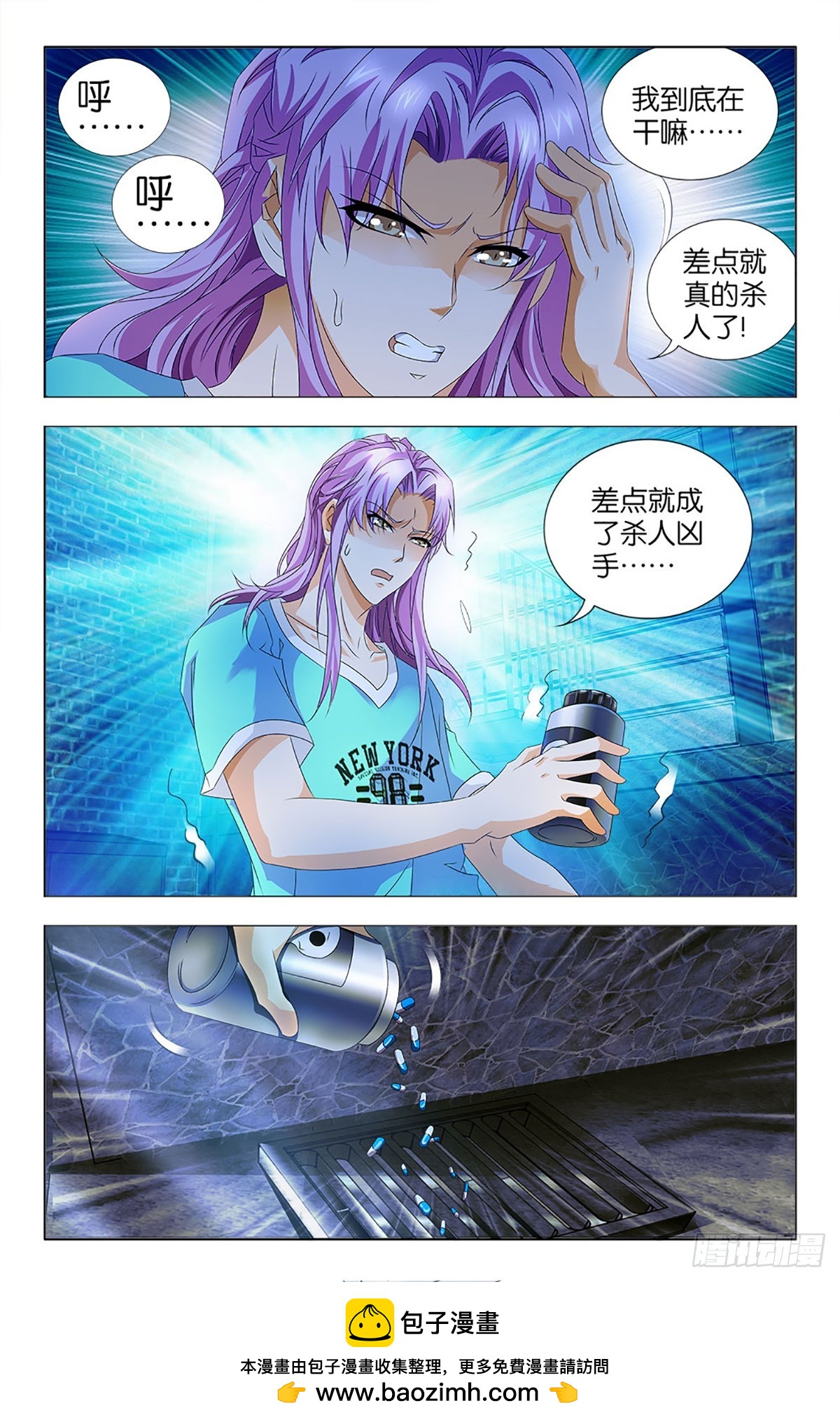 56-第55话