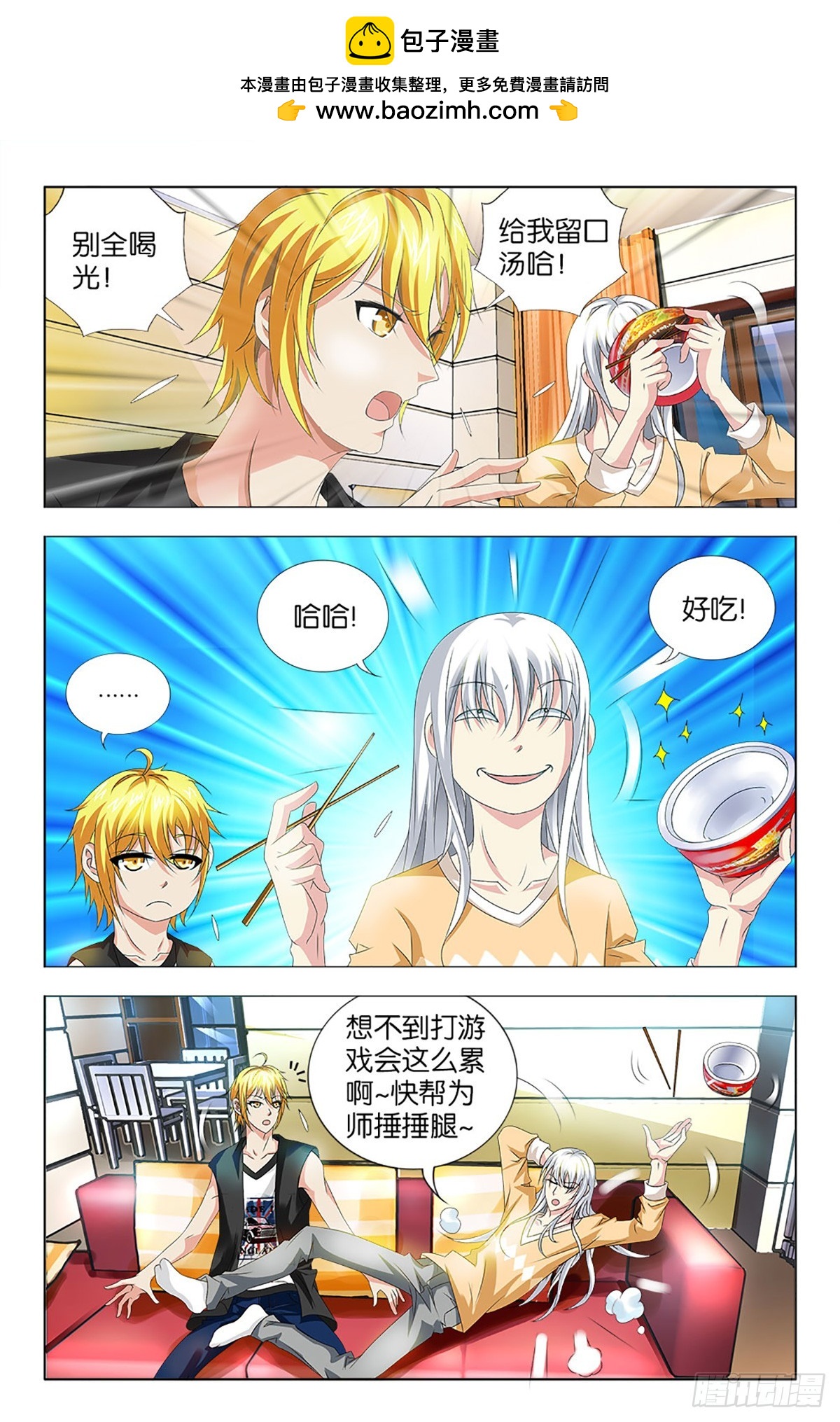 56-第55话