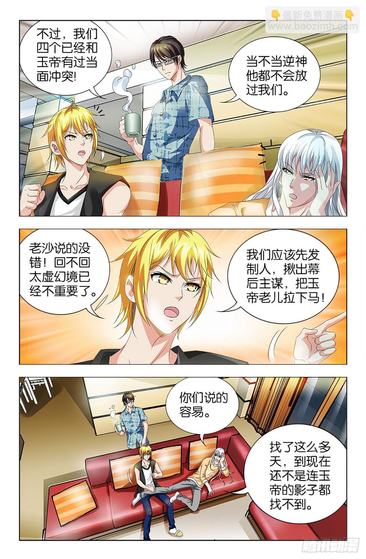 56-第55话
