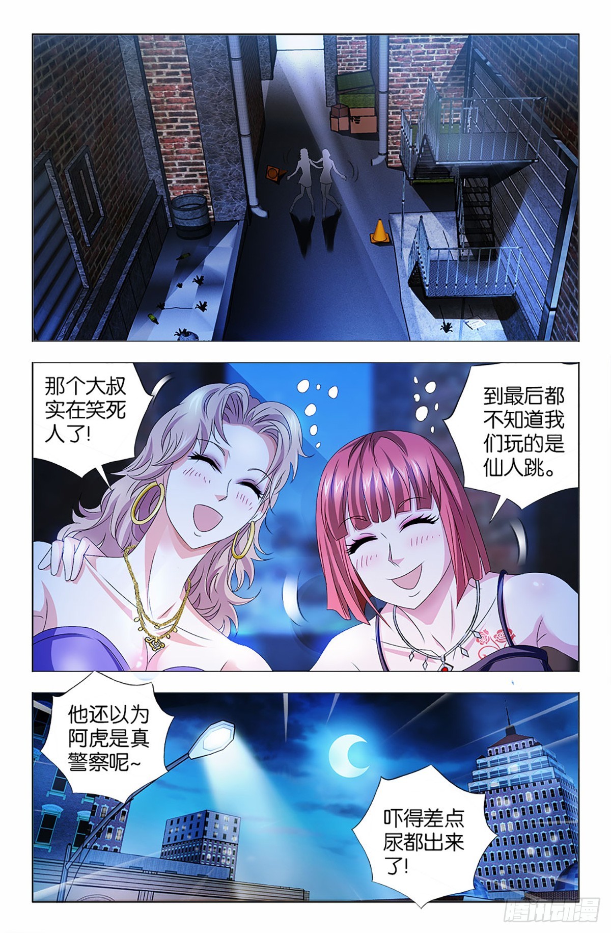 56-第55话