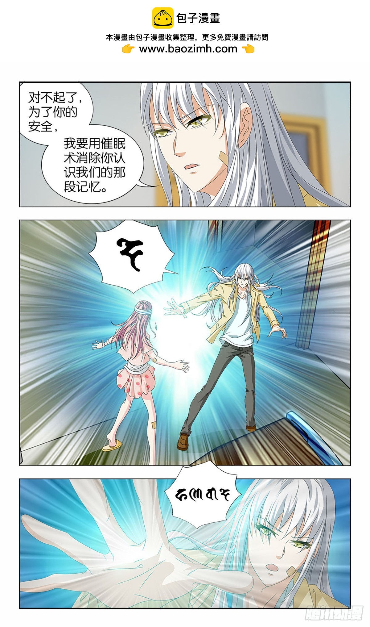 58-第57话