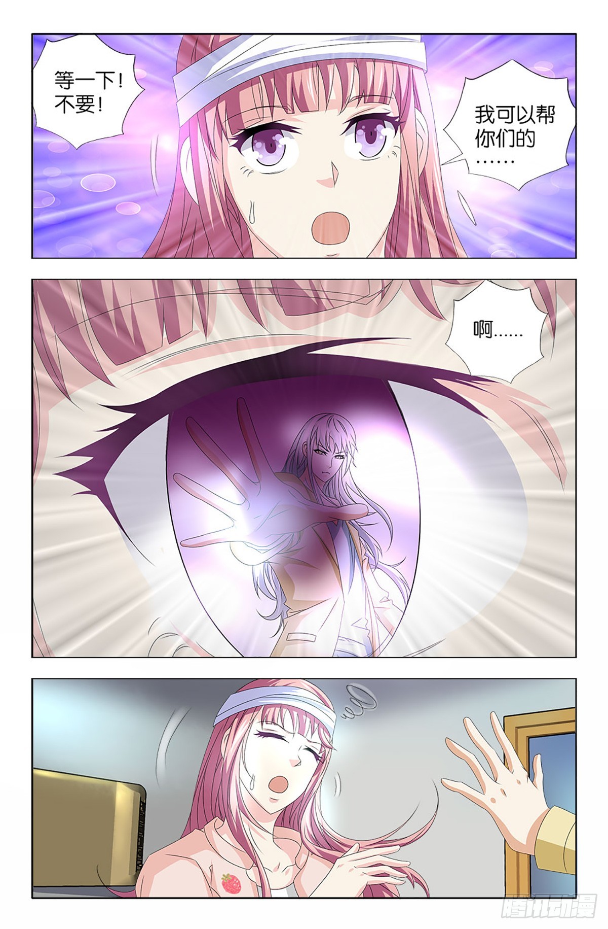 58-第57话