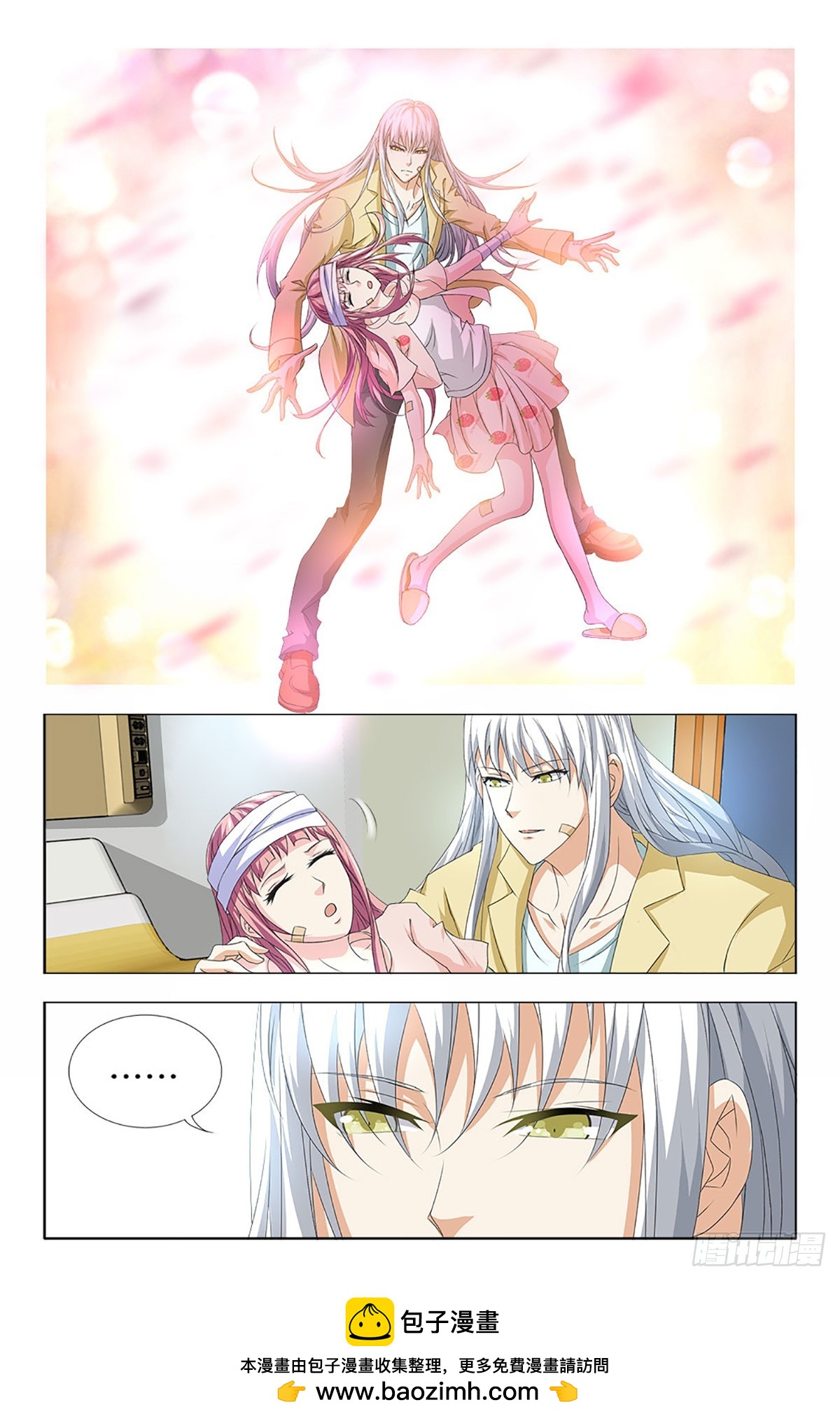 58-第57话