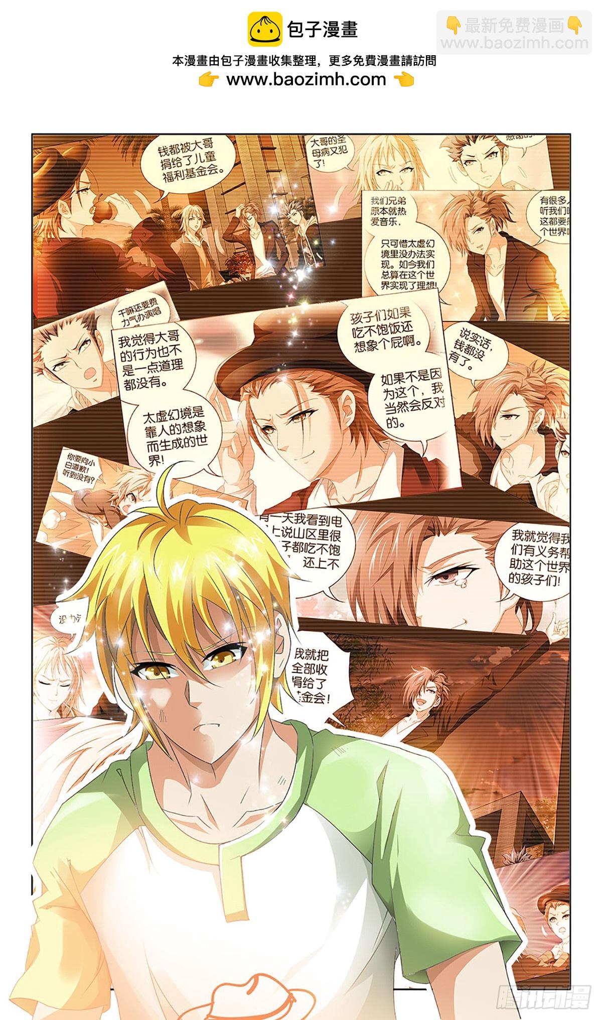 58-第57话