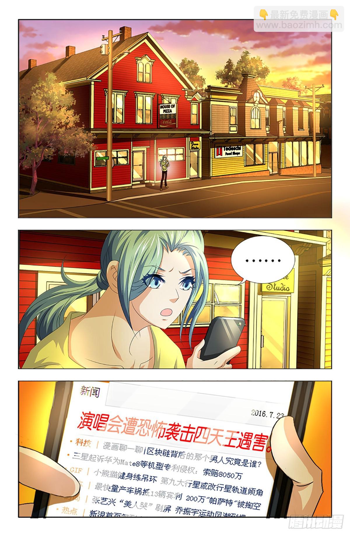 58-第57话