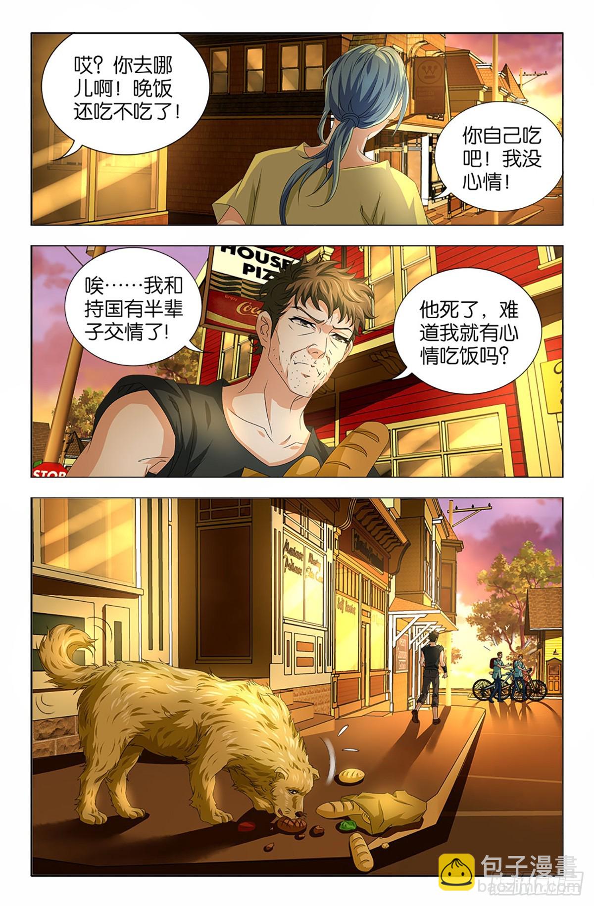 58-第57话