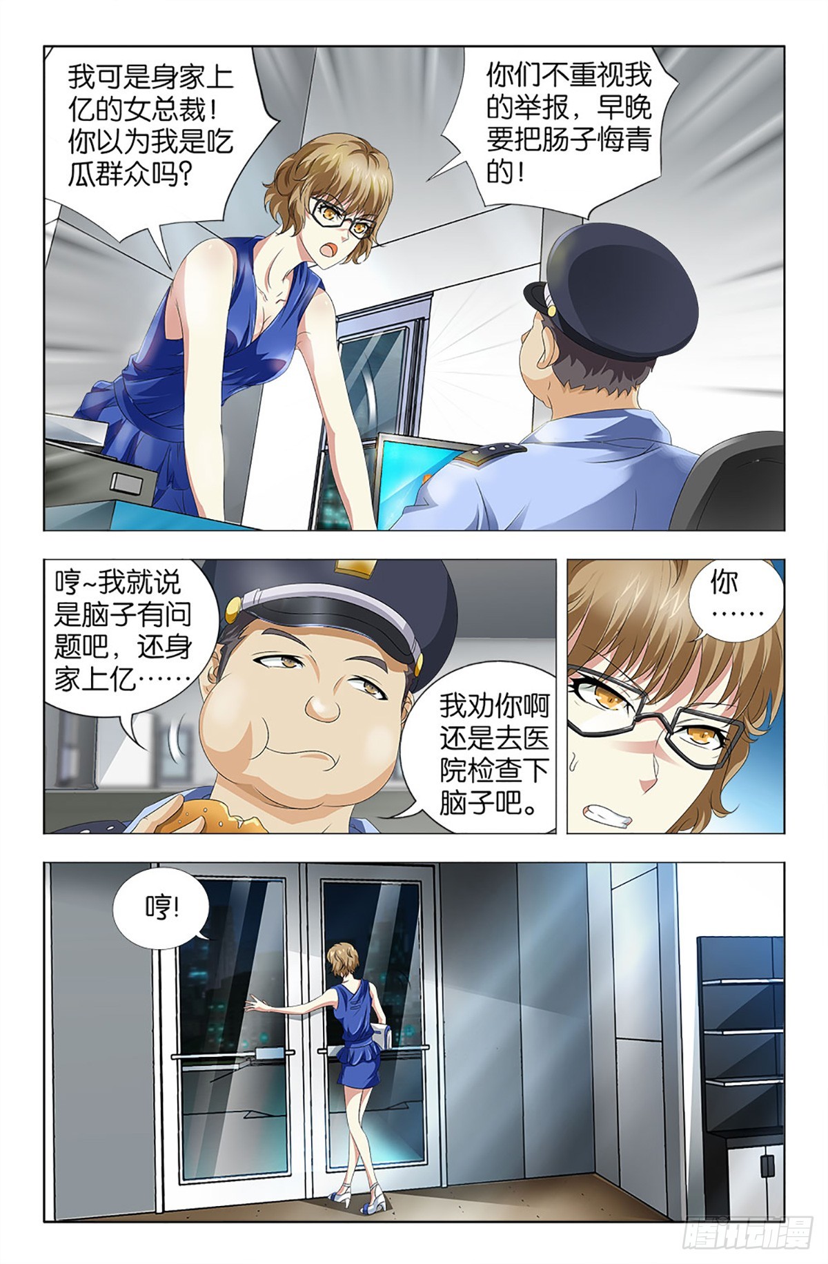 60-第59话