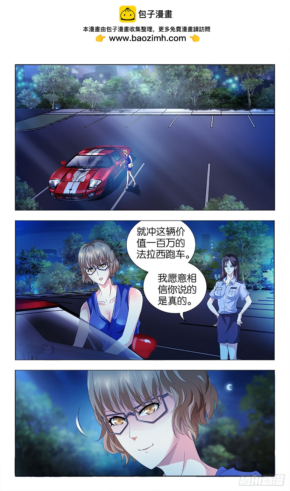 60-第59话