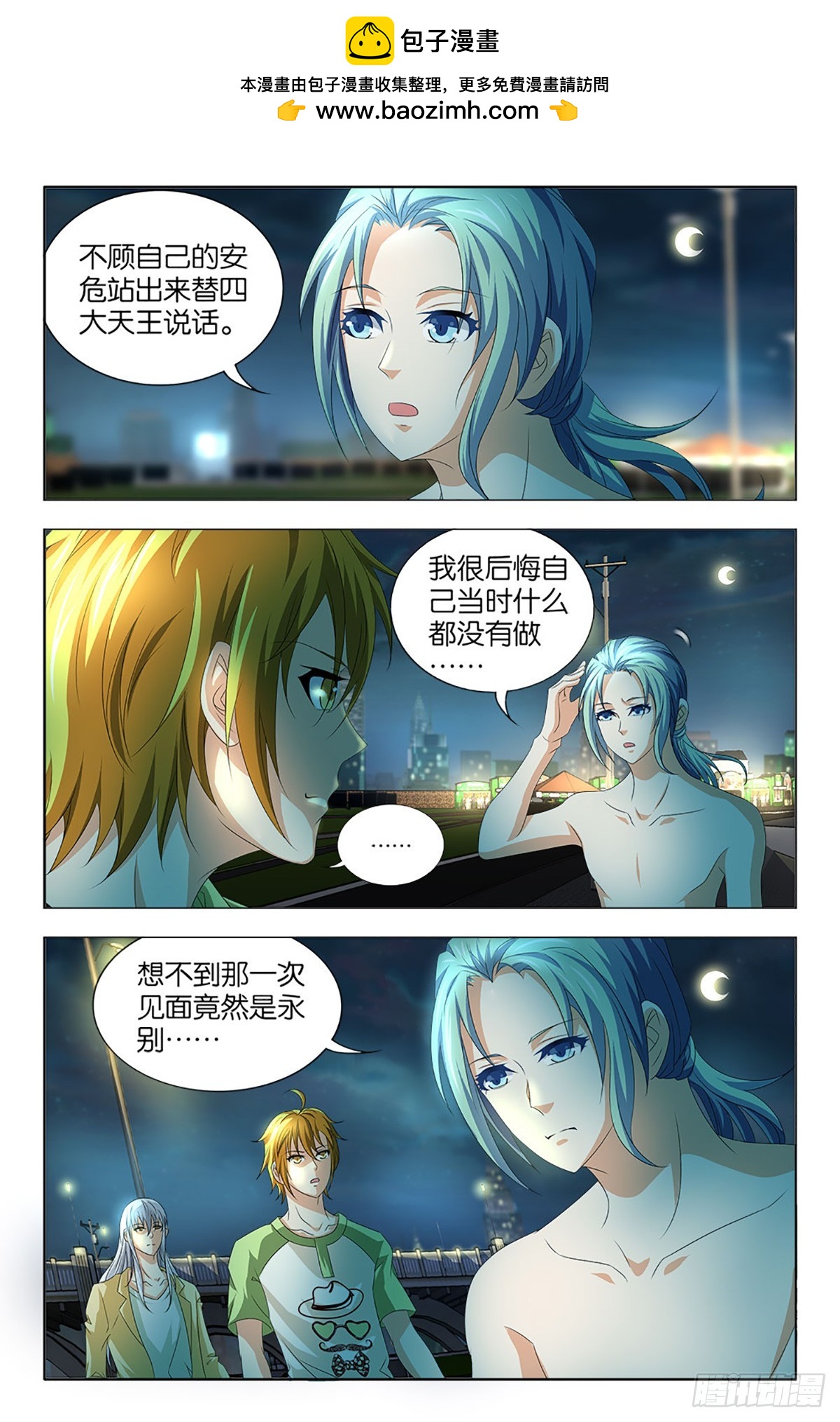 60-第59话