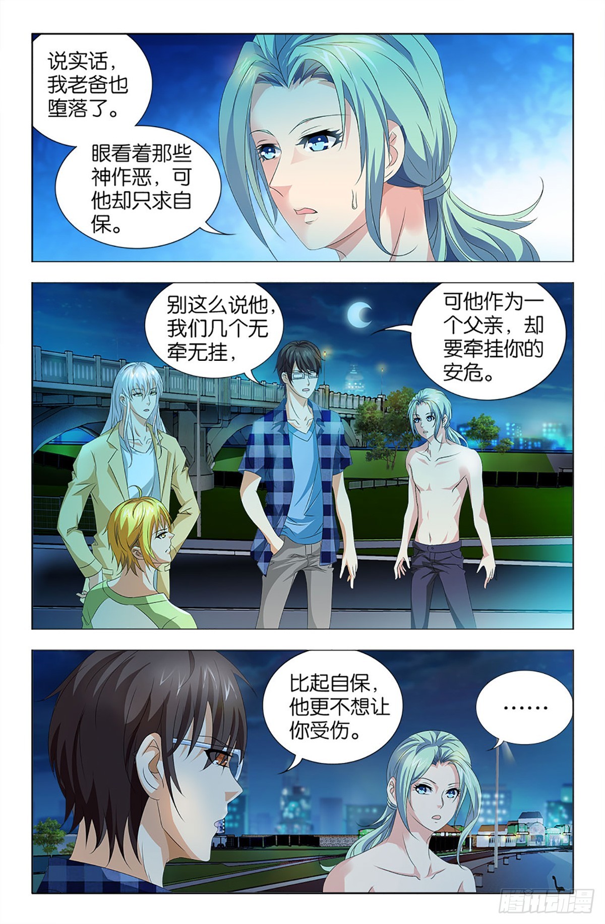 60-第59话