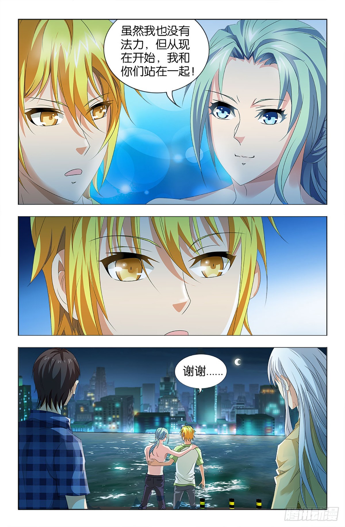 60-第59话