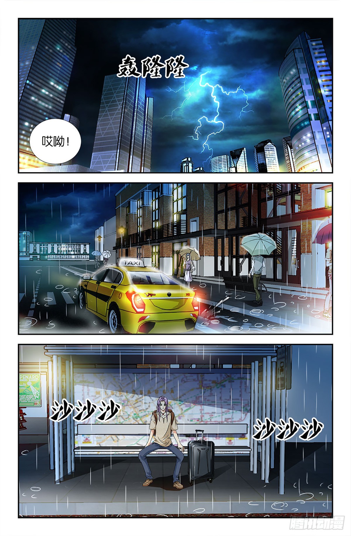 62-第61话