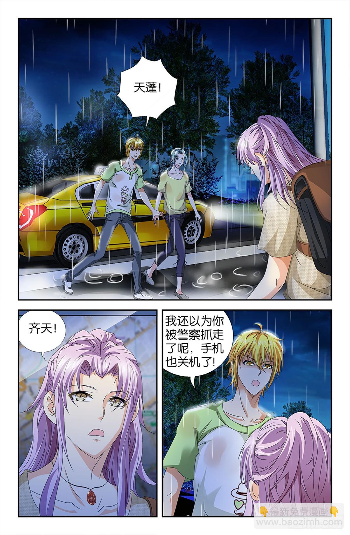 62-第61话