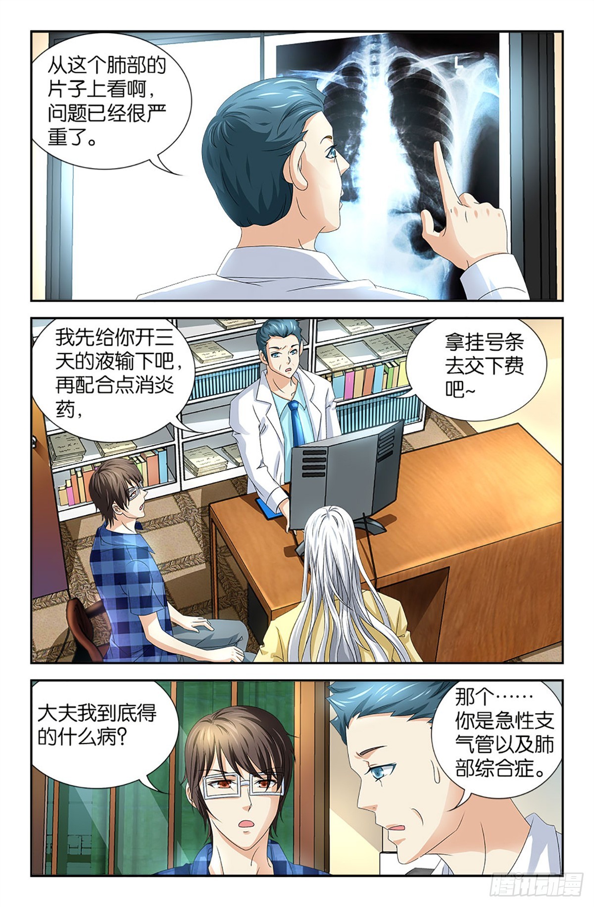 62-第61话