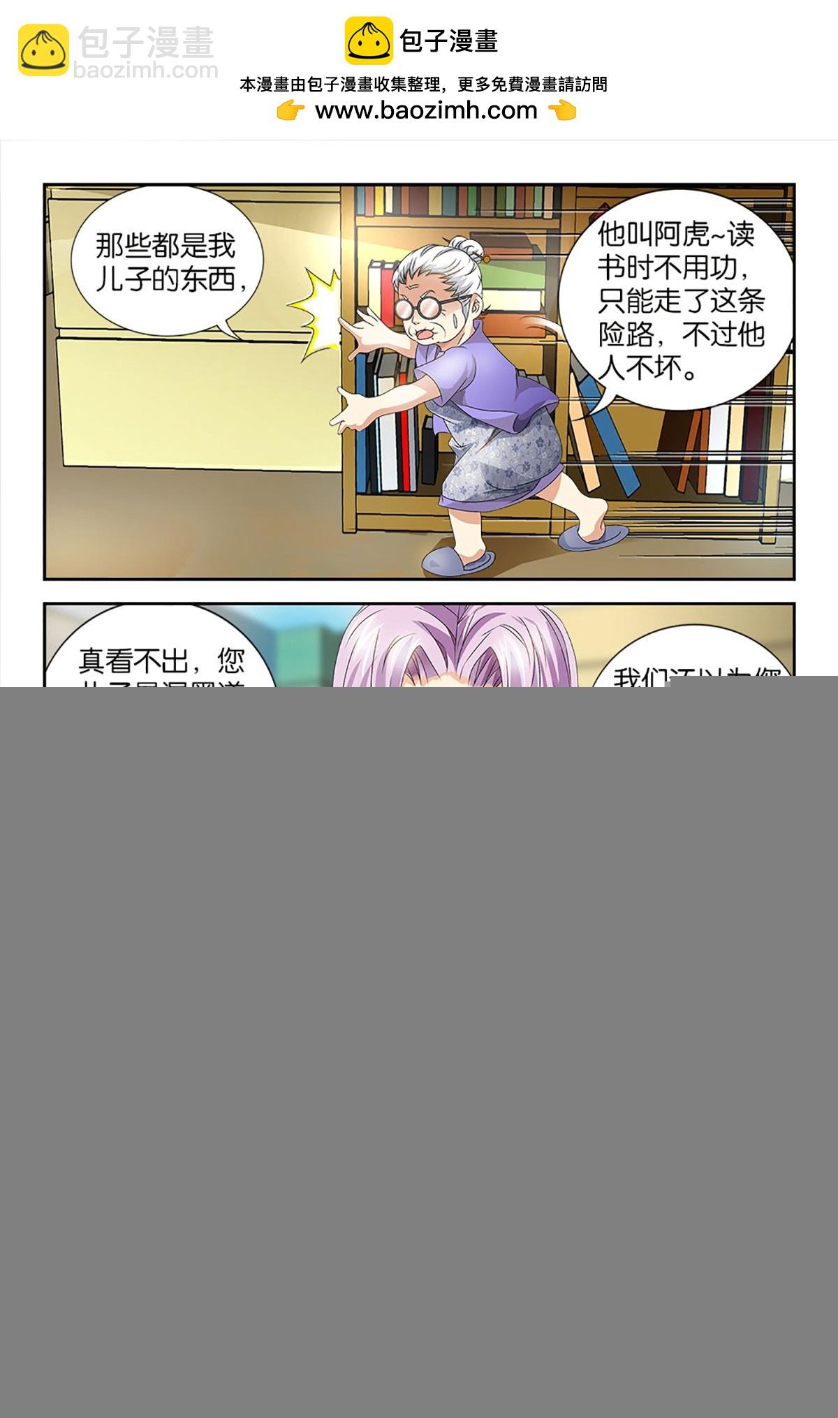 62-第61话