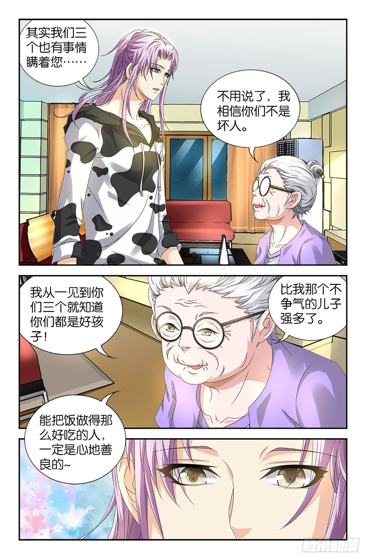 62-第61话