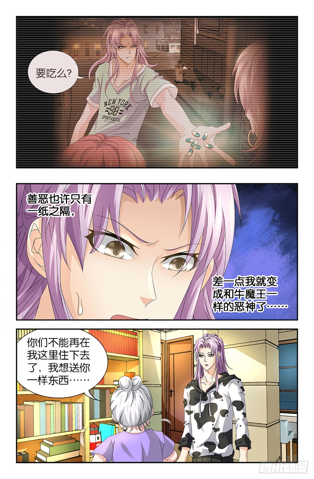62-第61话