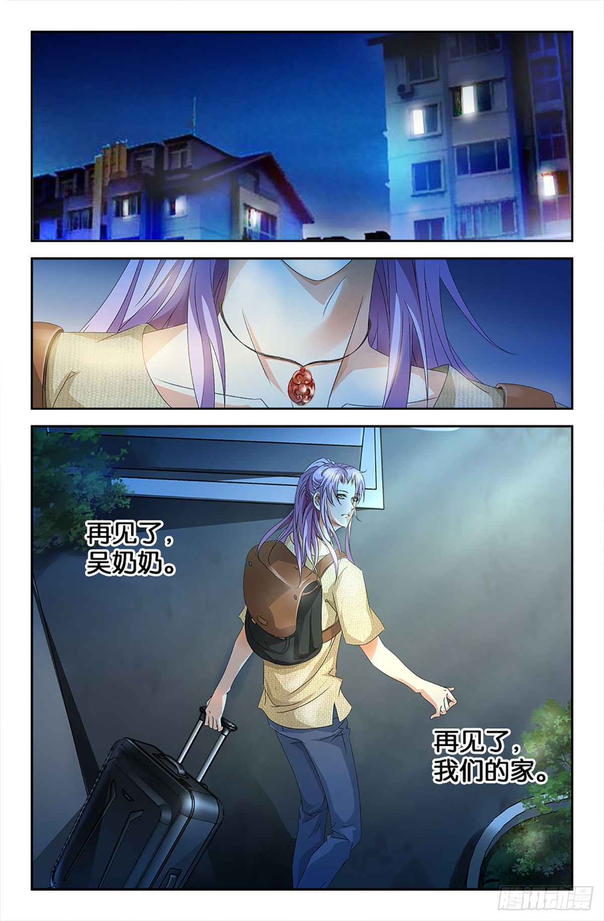 62-第61话