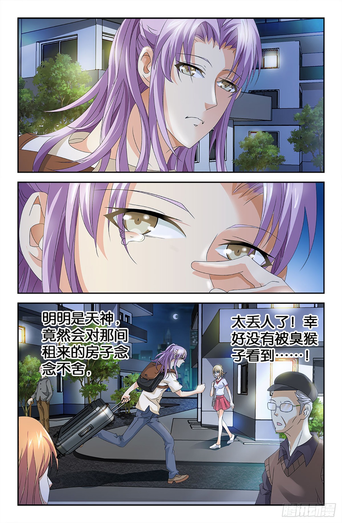 62-第61话
