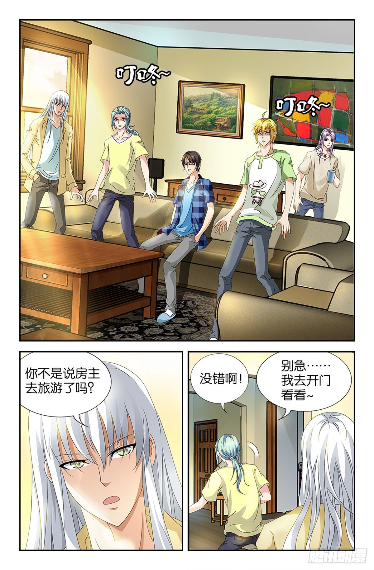 64-第63话