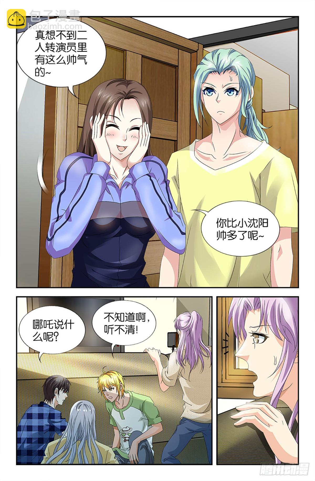 64-第63话