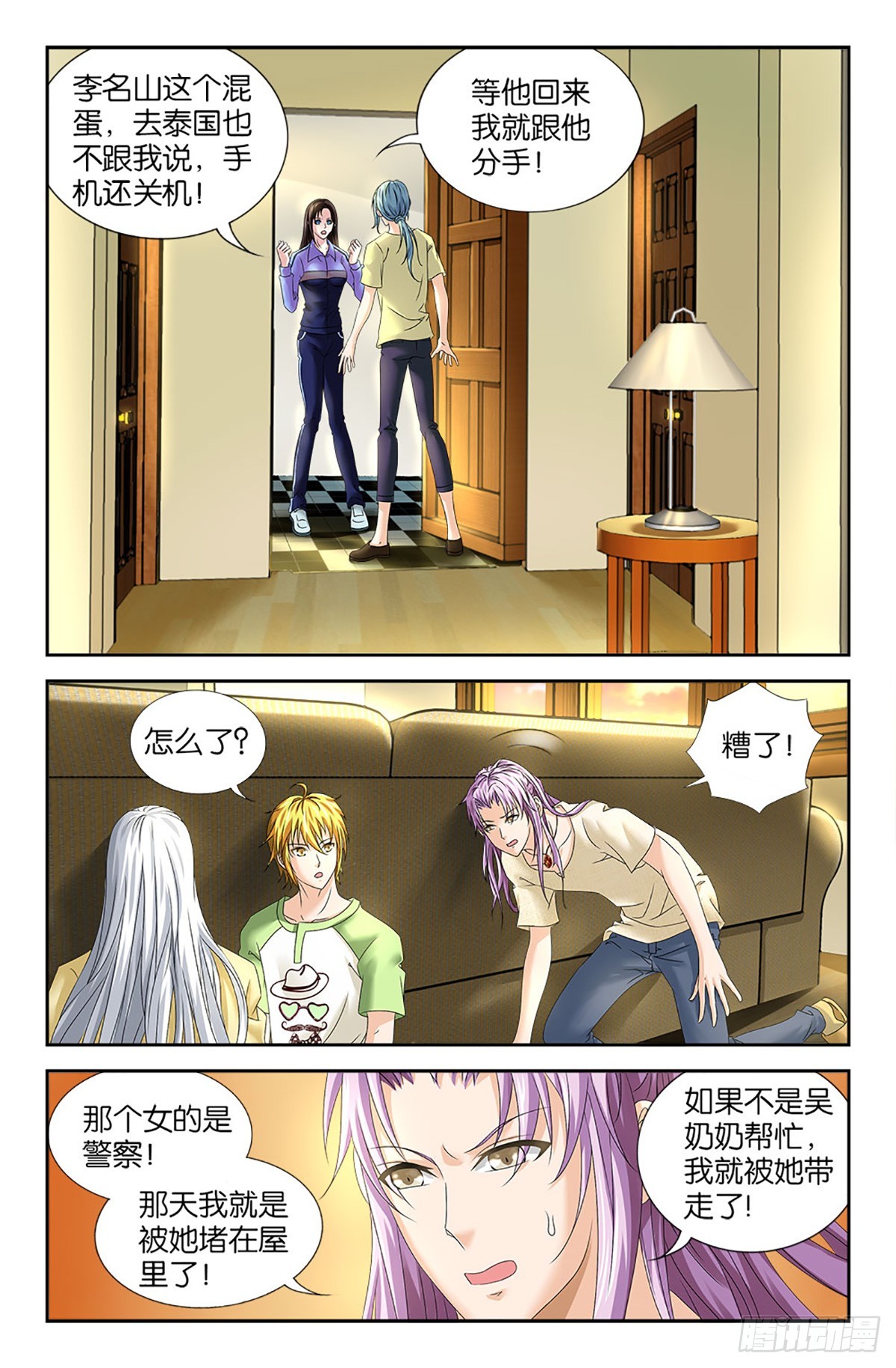 64-第63话