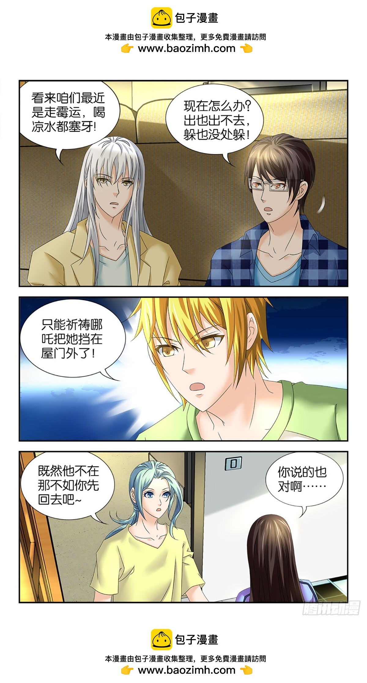 64-第63话