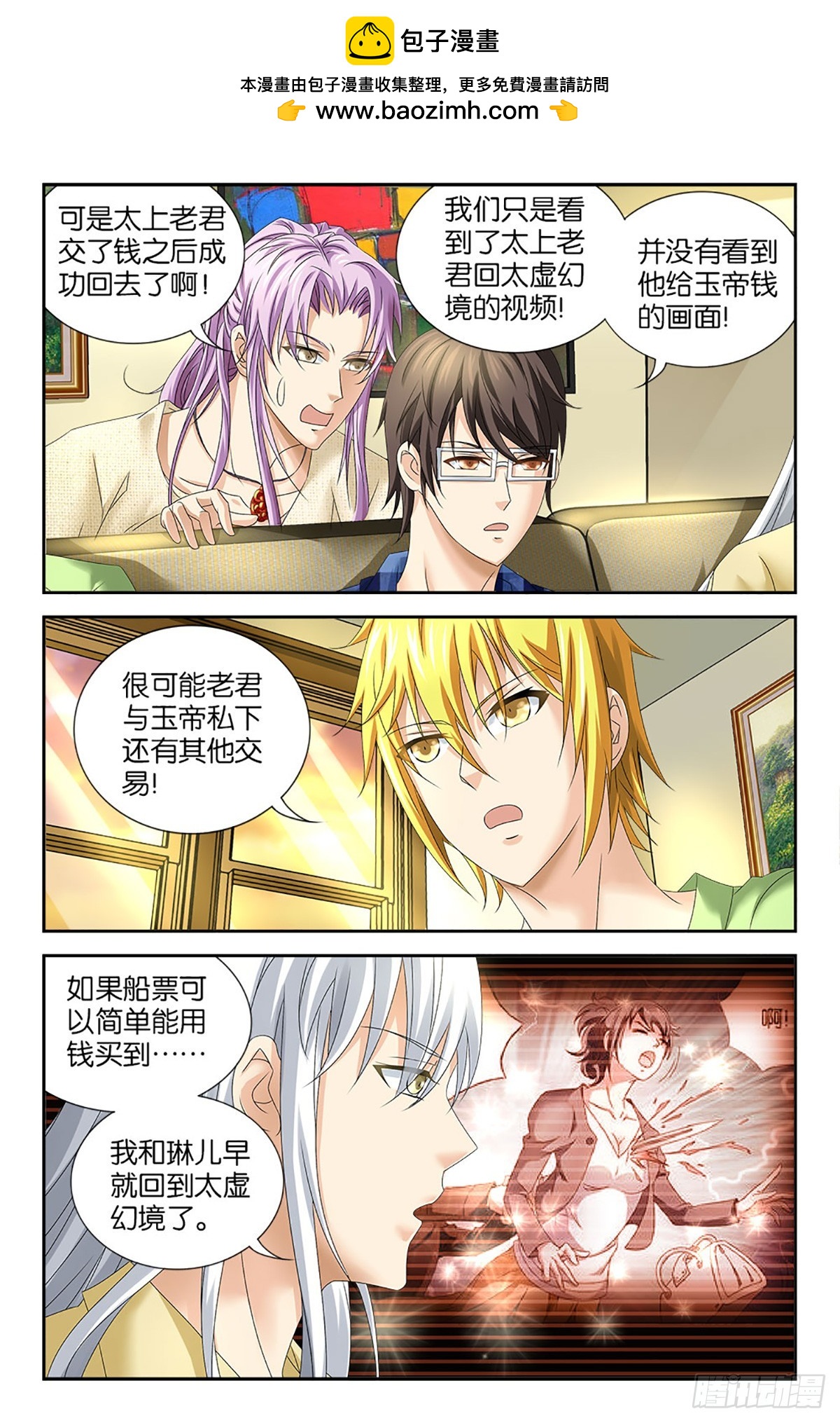 64-第63话