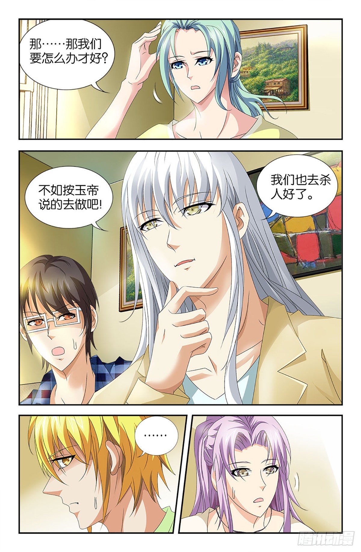 64-第63话