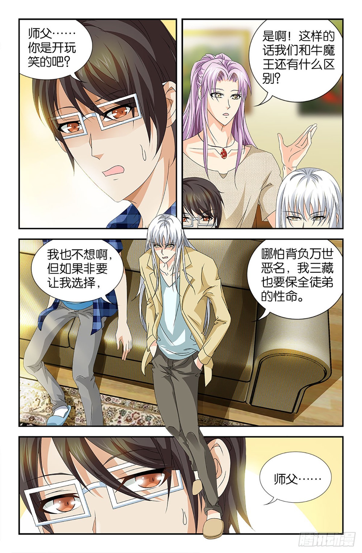 64-第63话