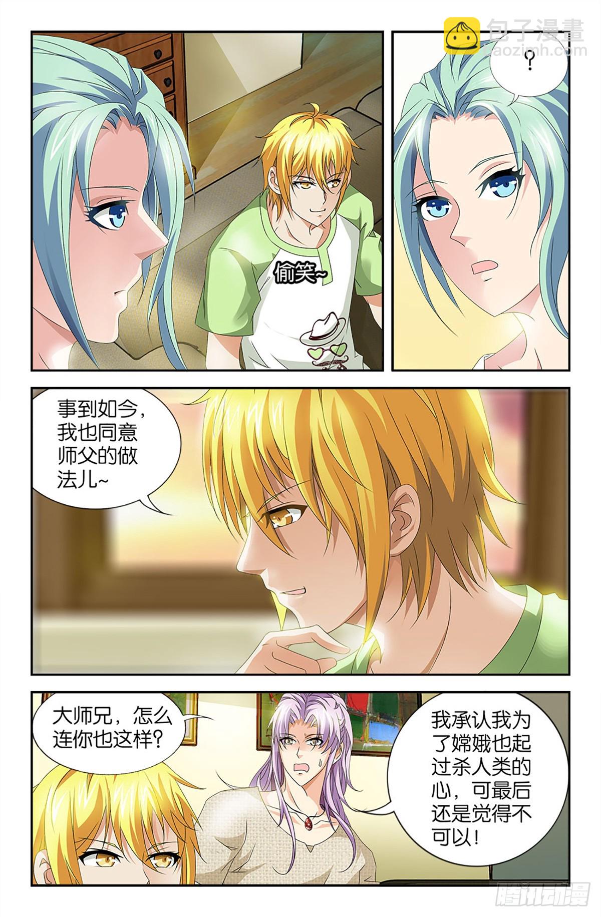 64-第63话