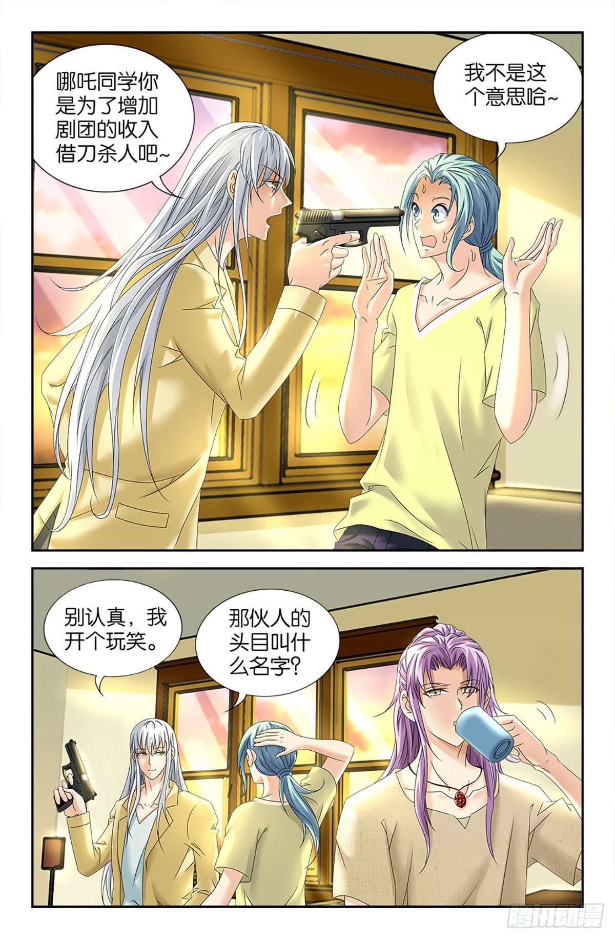 64-第63话