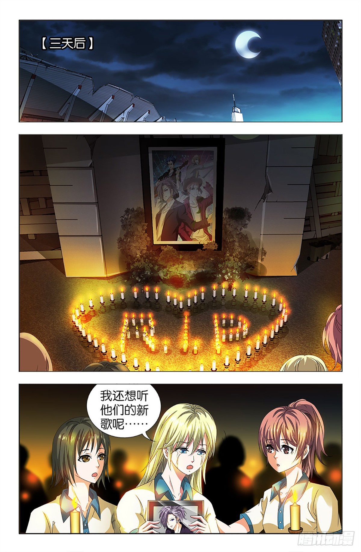 66-第65话
