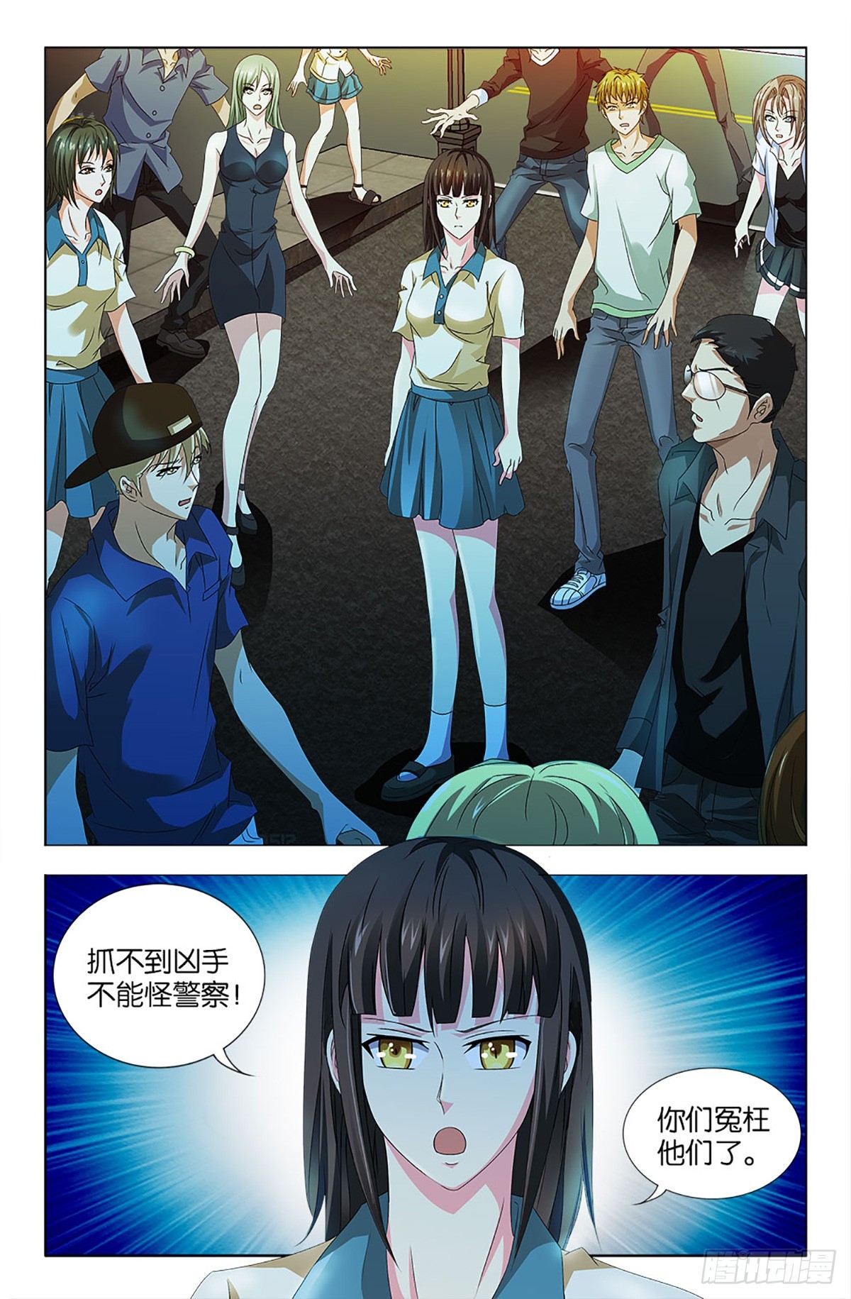 66-第65话