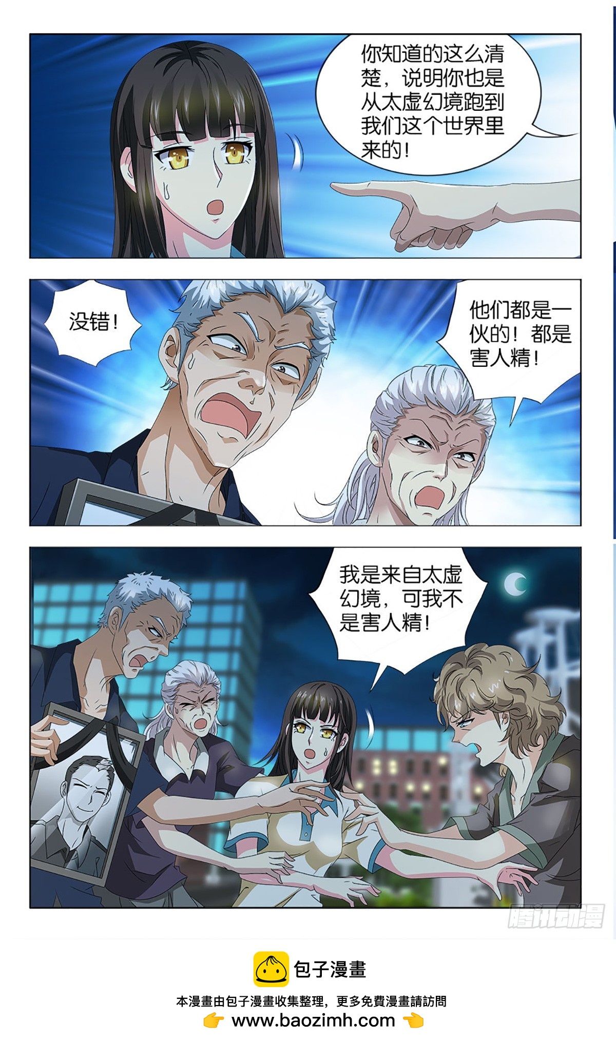 66-第65话