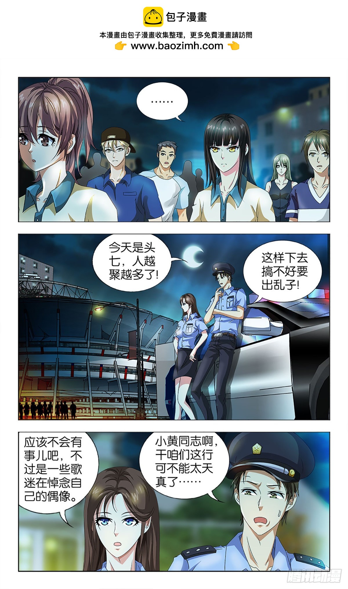66-第65话