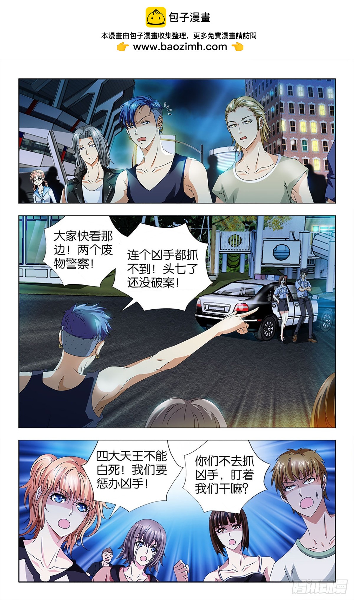 66-第65话