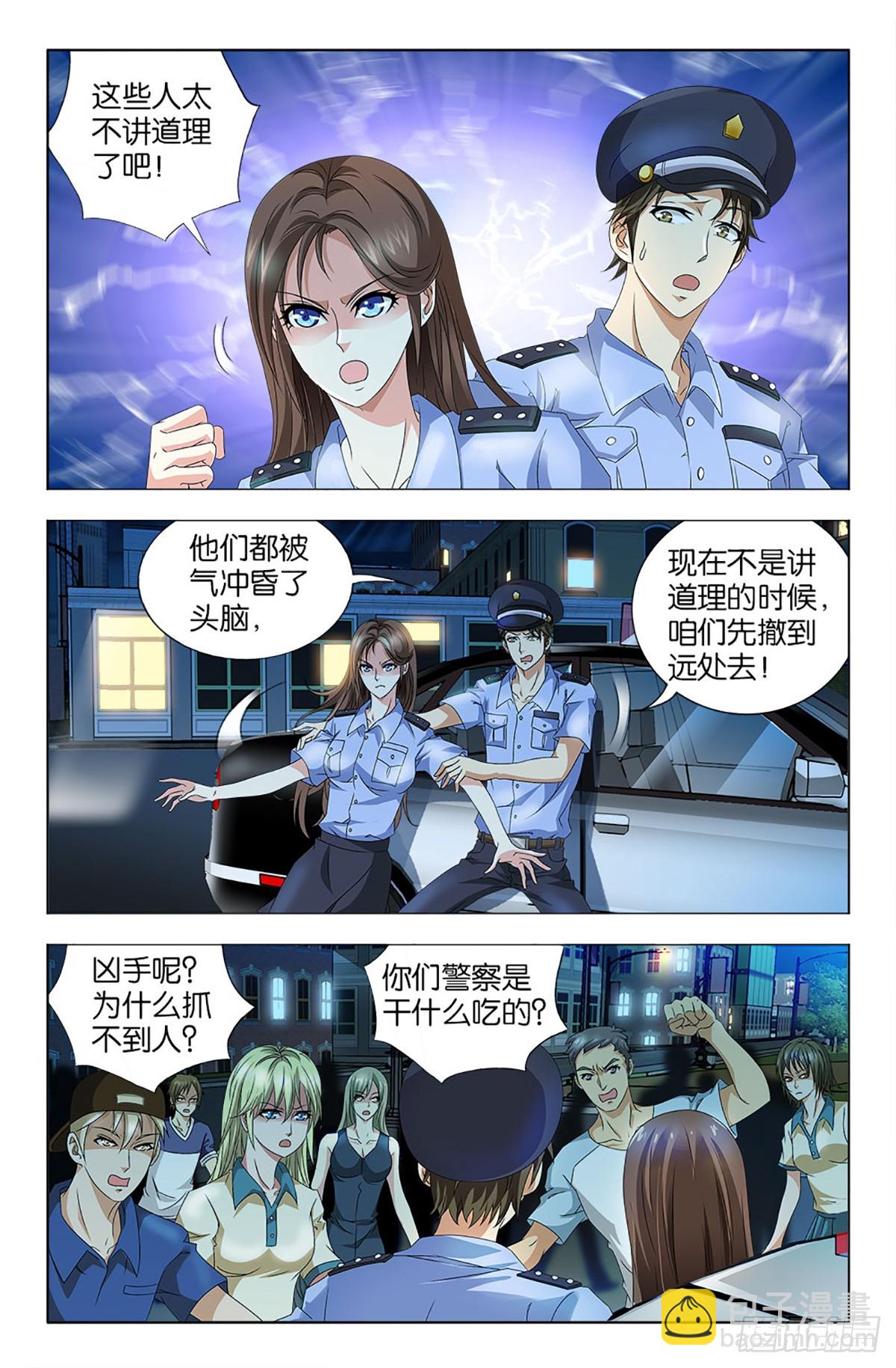 66-第65话