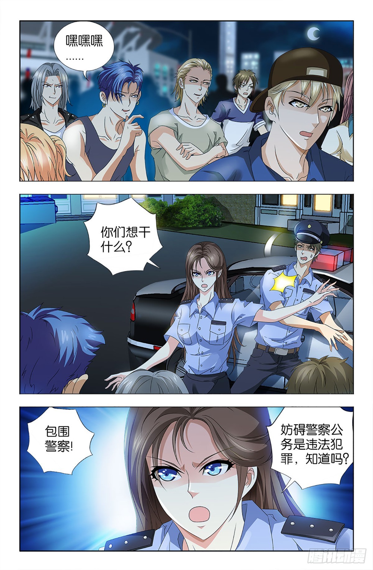 66-第65话