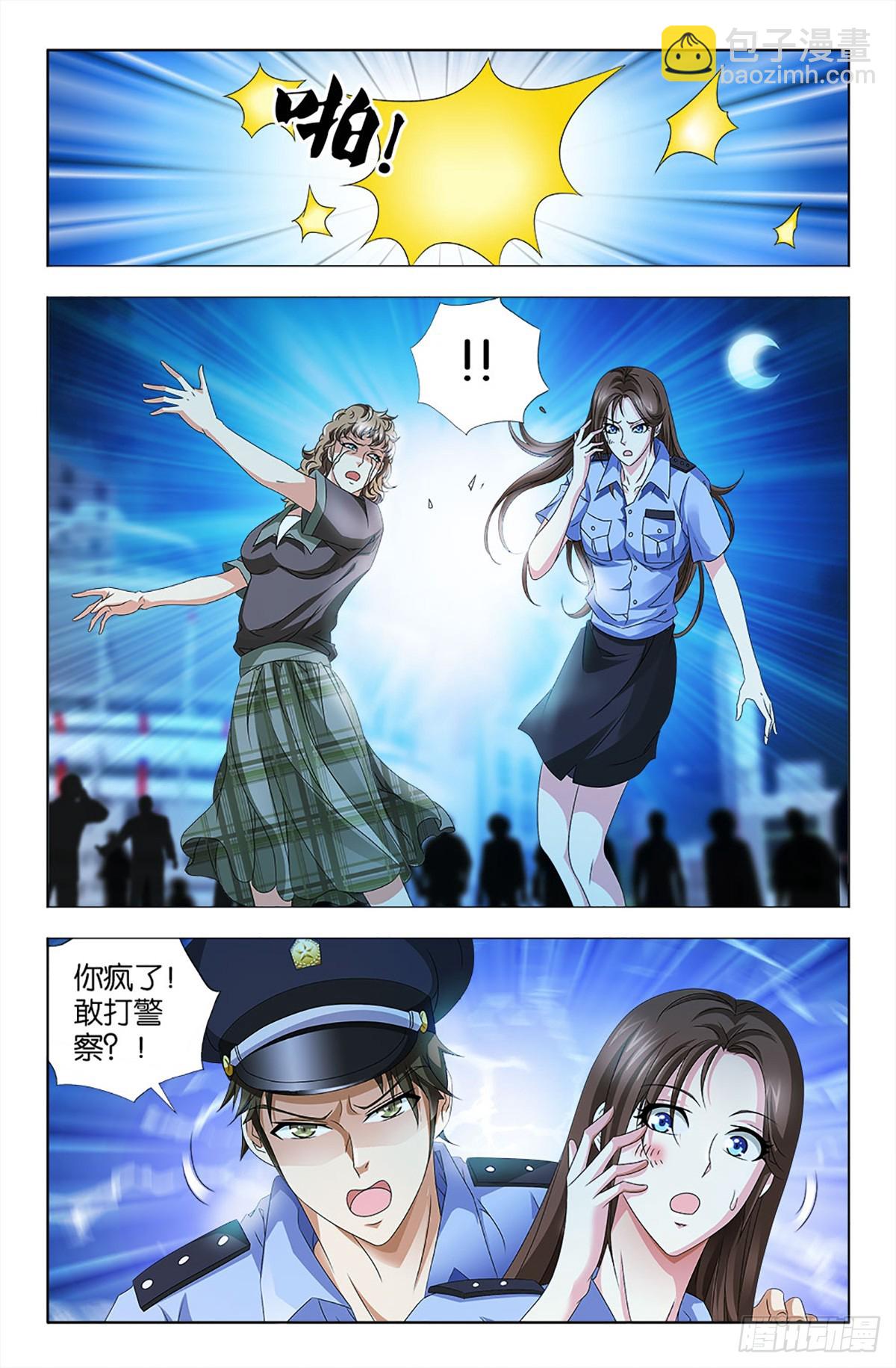 66-第65话
