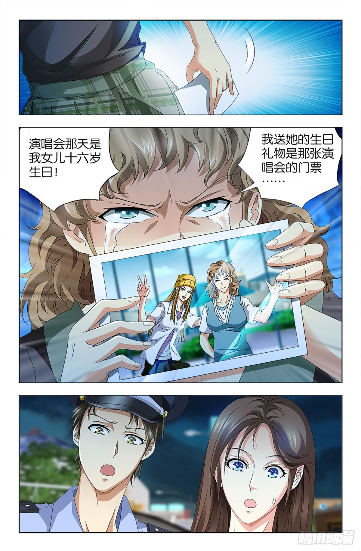66-第65话