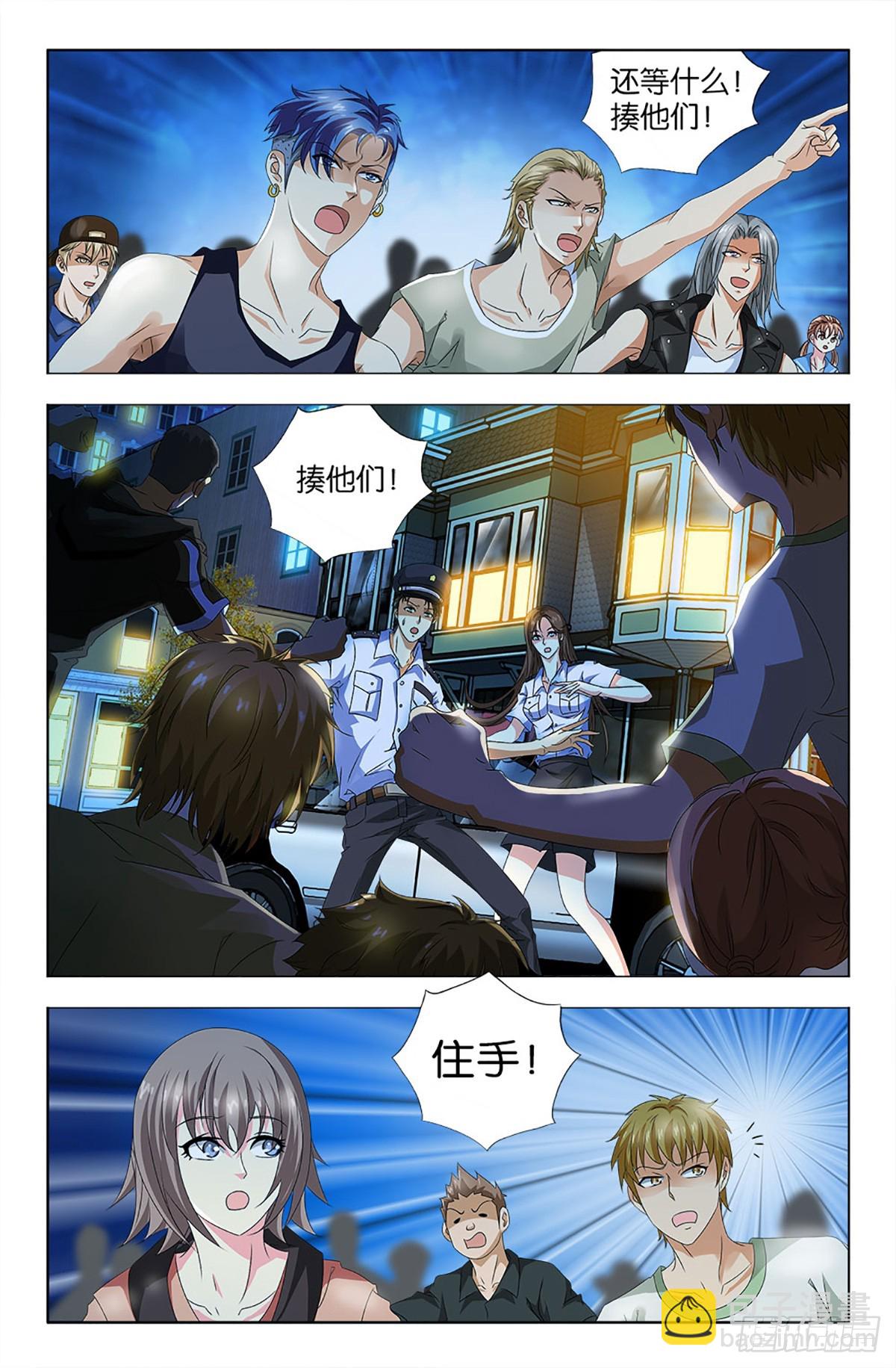 66-第65话