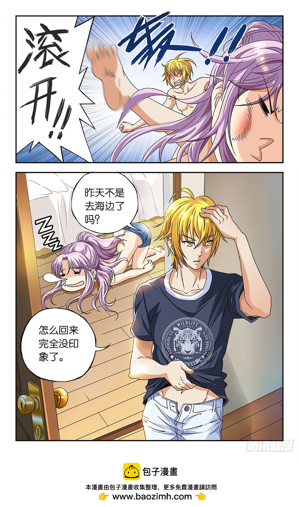 68-第67话