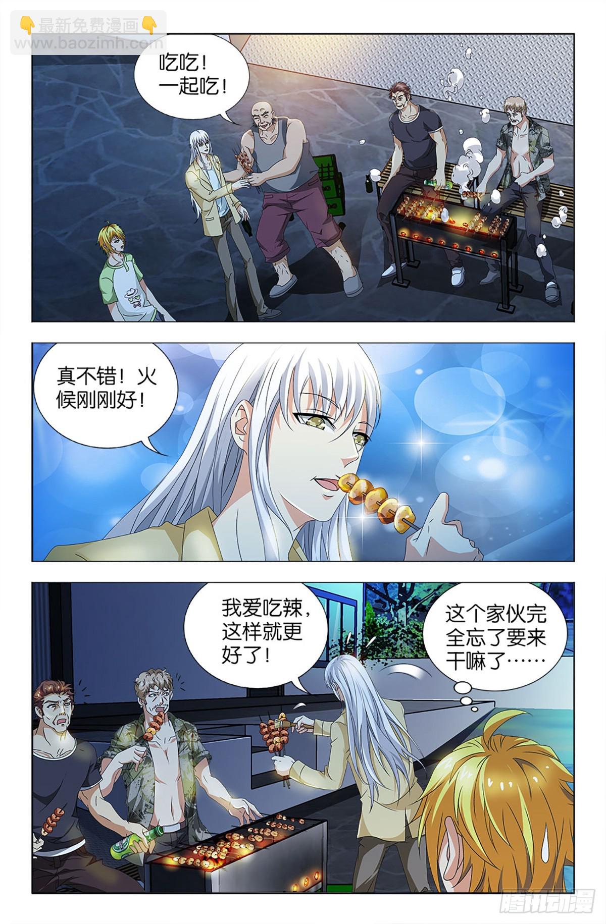 68-第67话
