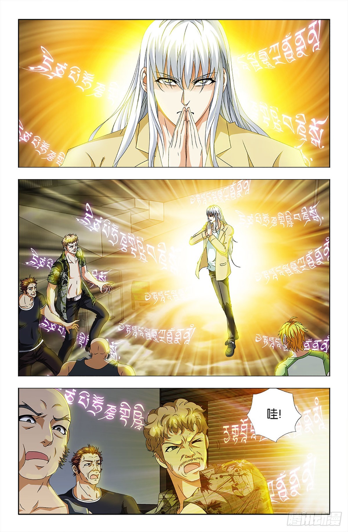 68-第67话