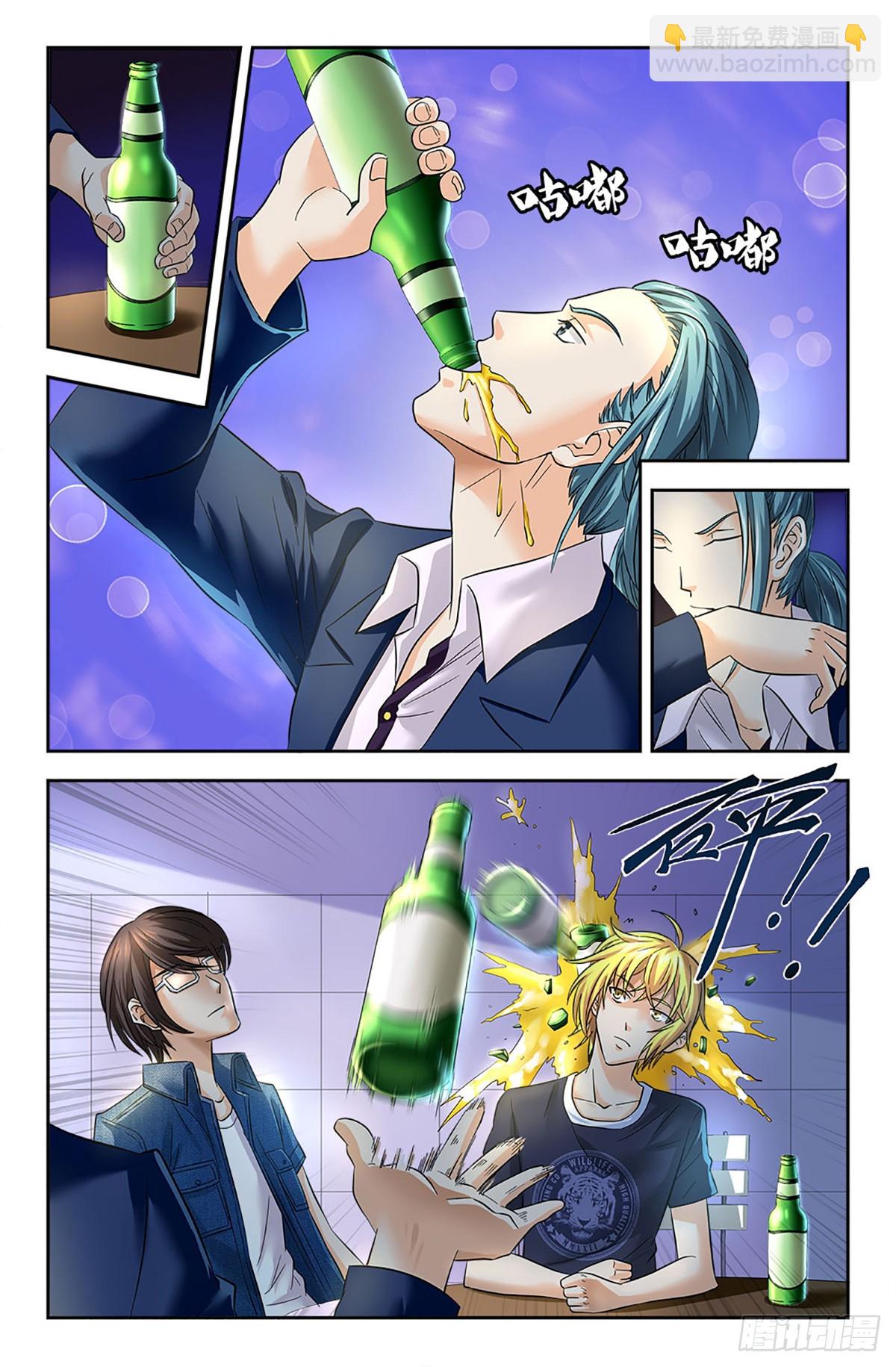 72-第71话