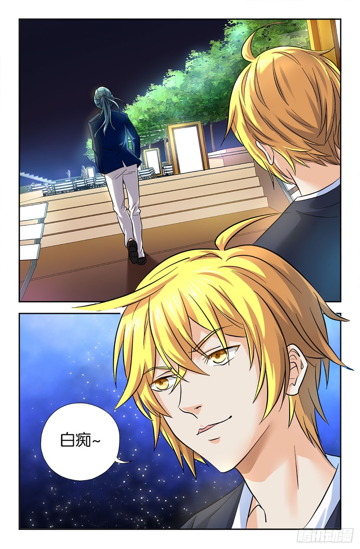 72-第71话