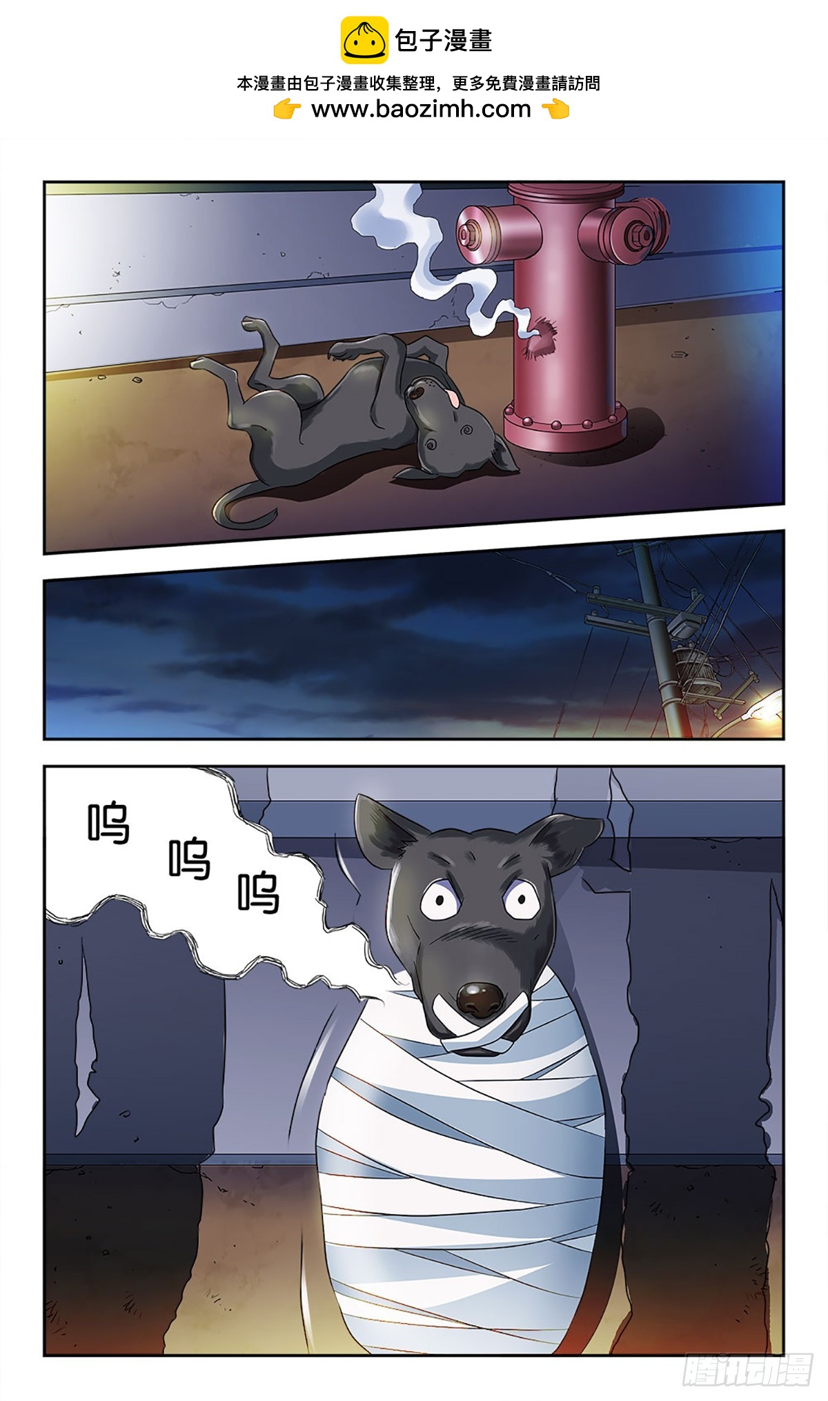 72-第71话
