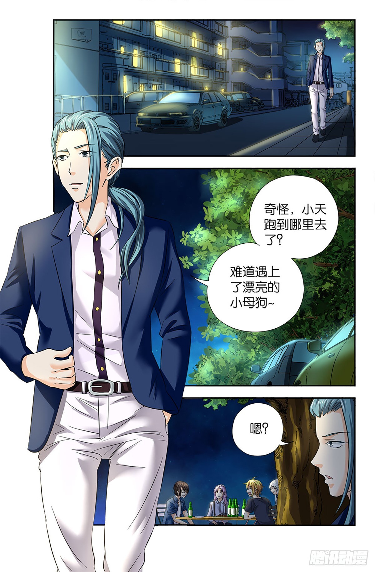72-第71话